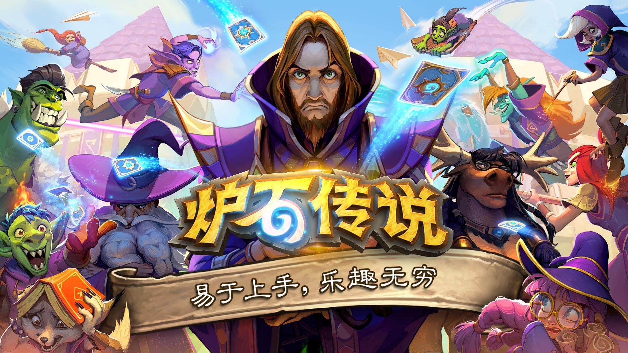 3d游戏场景游戏原画设计