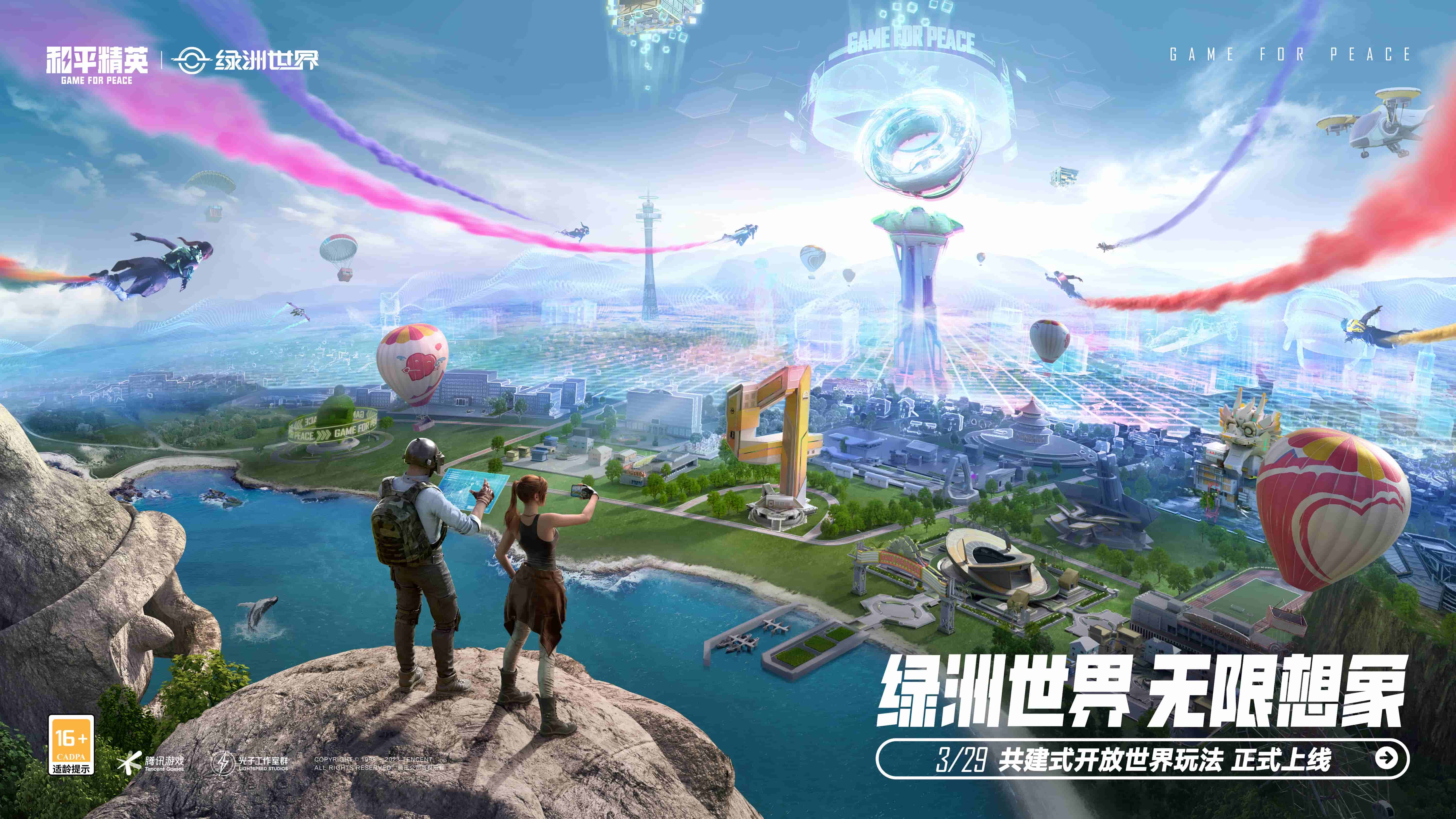 游戏原画师要画什么东西
